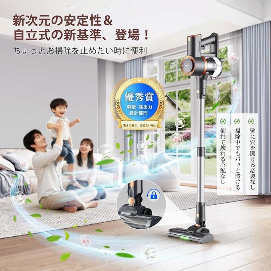 自立式 コードレス スティッククリーナー 掃除機 サイクロン 充電スタンド