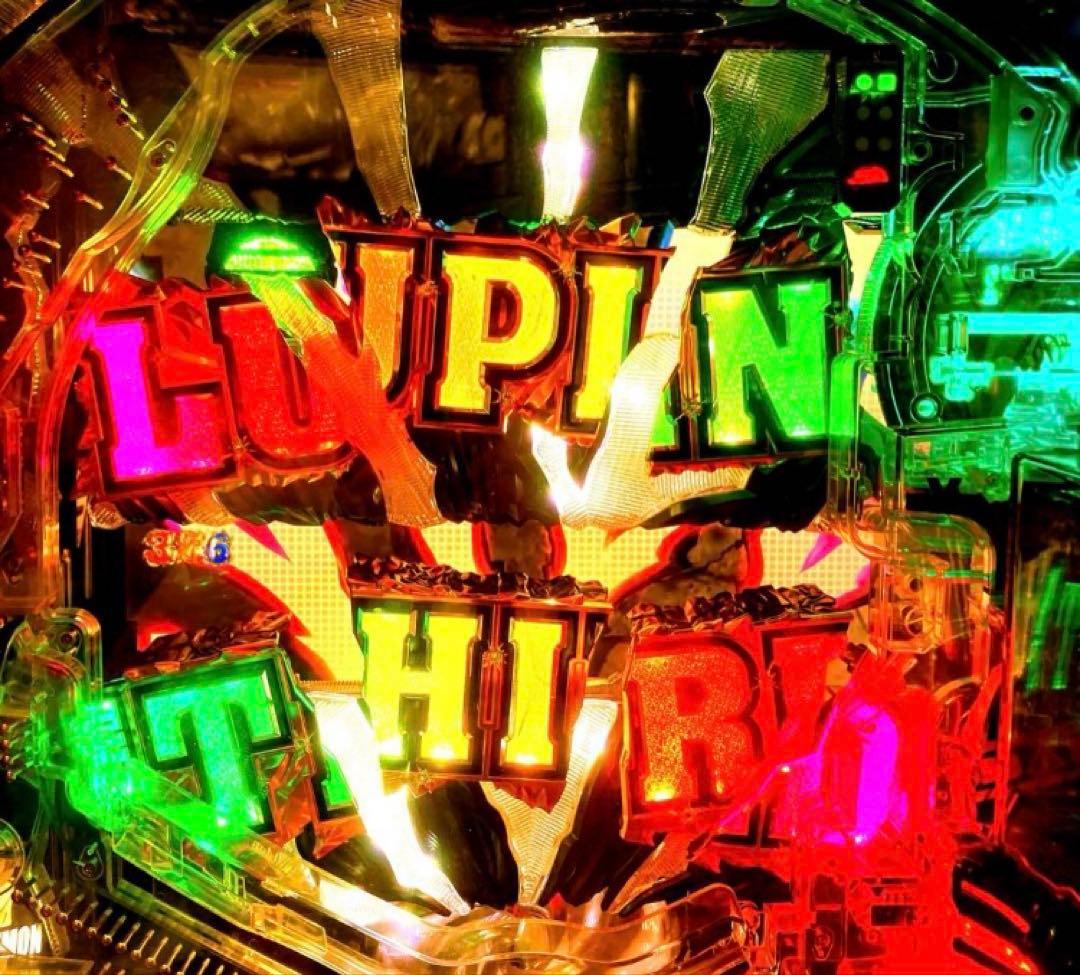 ⭐️パチンコ台実機＊手打循環仕様☆Ｐルパン三世LASTGOLD L＊送料込‼️