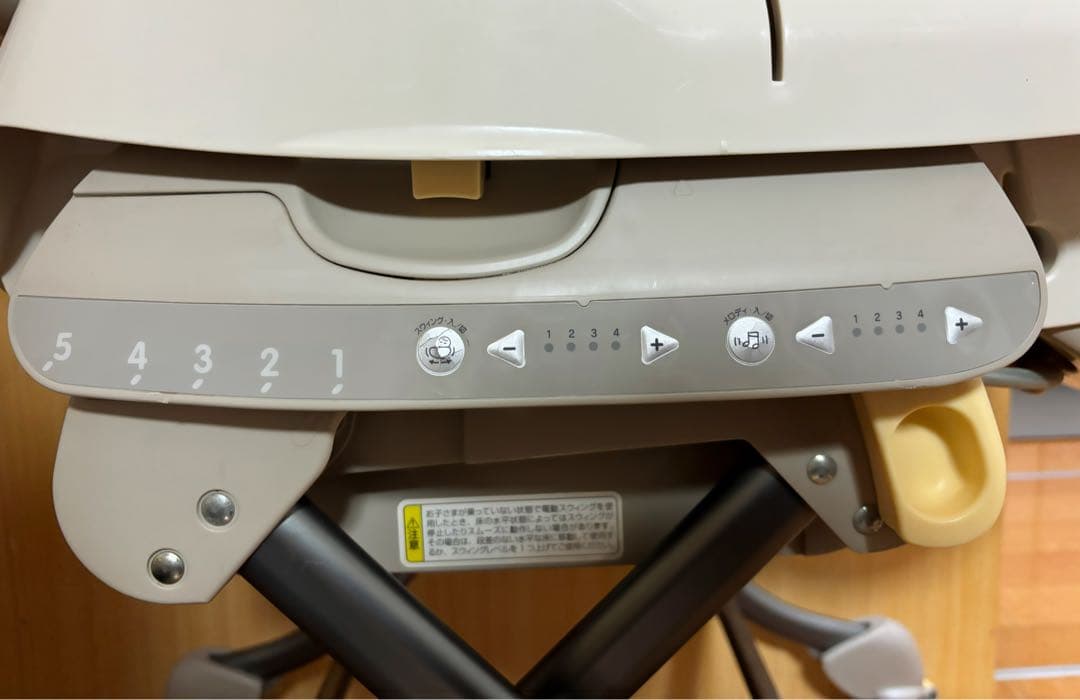 16日まで！Combi 電動ハイローチェア オートスイング