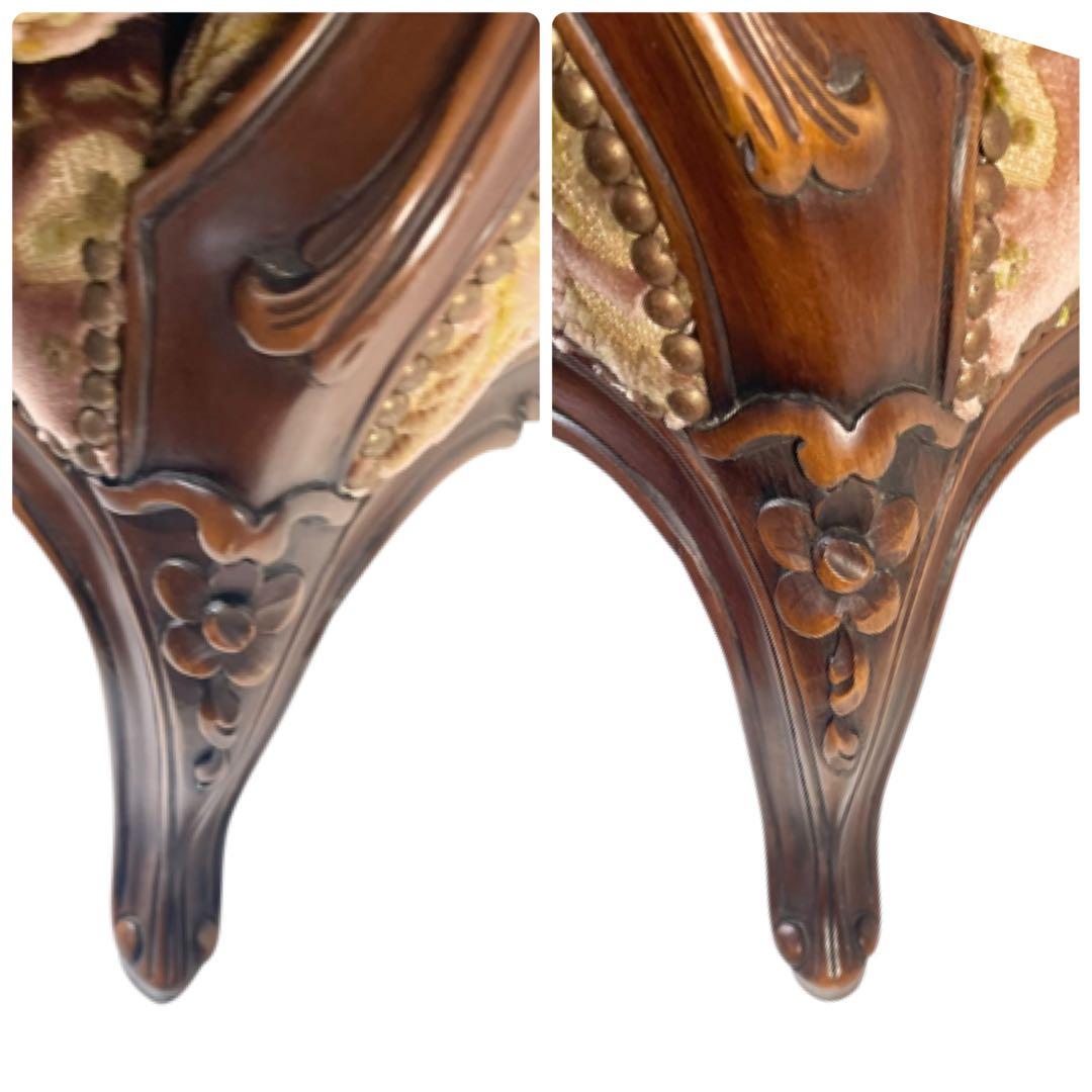 HR384 【美品】カリモク DOMANI ルイ15世 ロココ調　猫足