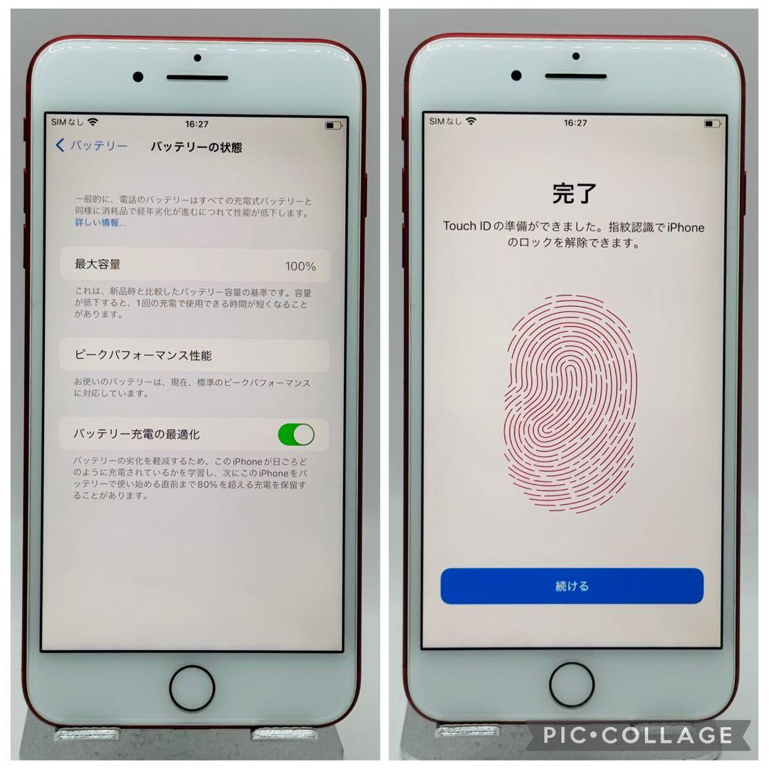 【美品】iPhone7Plus レッド 256GB SIMフリー 新品大容量電池