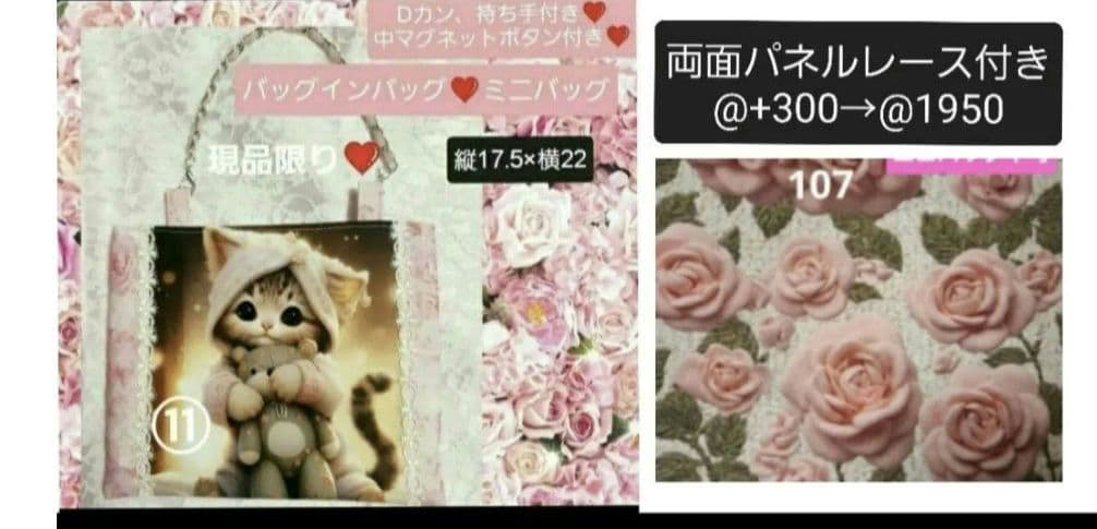 K☆K。。。★★様♥️オーダーページ2便になります(’-’*)♪トートバッグ他