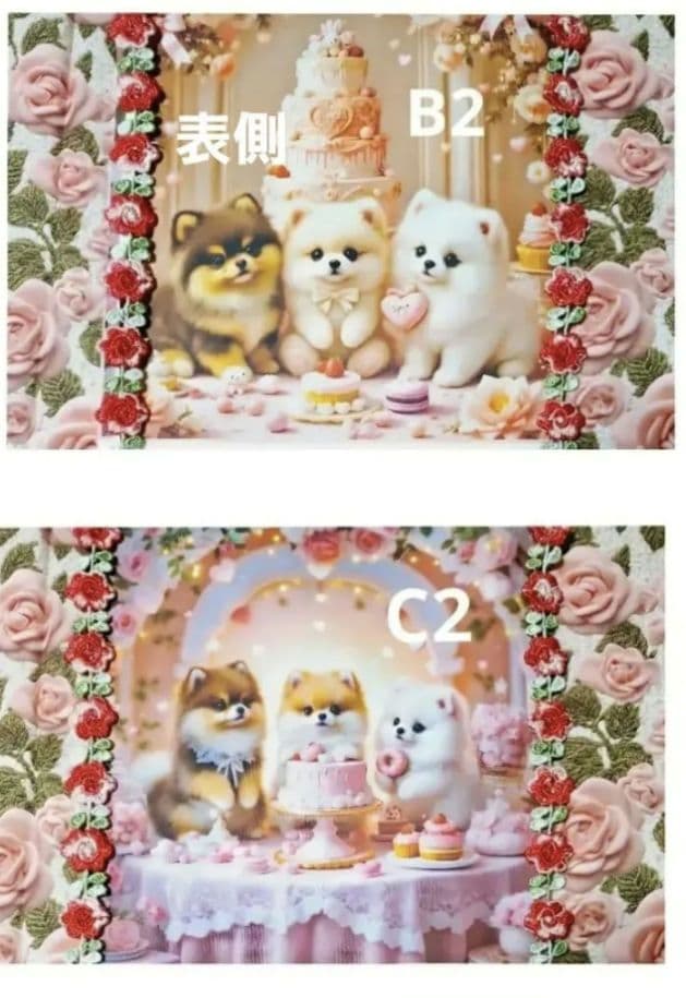 K☆K。。。★★様♥️オーダーページ2便になります(’-’*)♪トートバッグ他