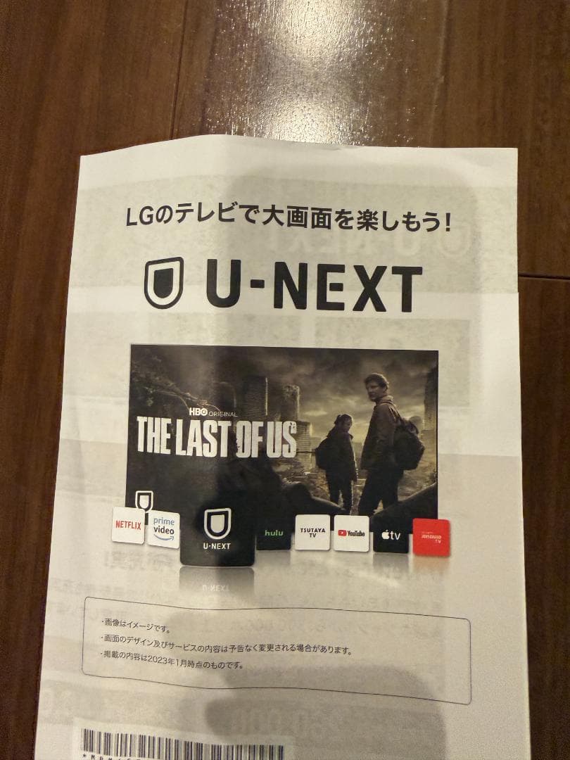 LG 55V型 4K有機ELテレビ OLED55C3PJA