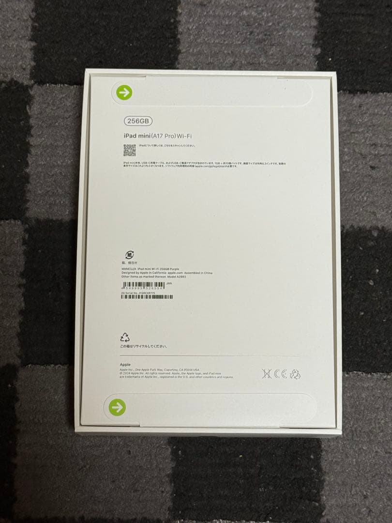新品 第7世代ipad mini A17 Pro wifi 256GBパープル