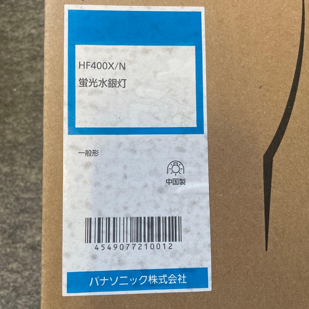 HIDランプ HF400X/N 水銀灯E39ソケット