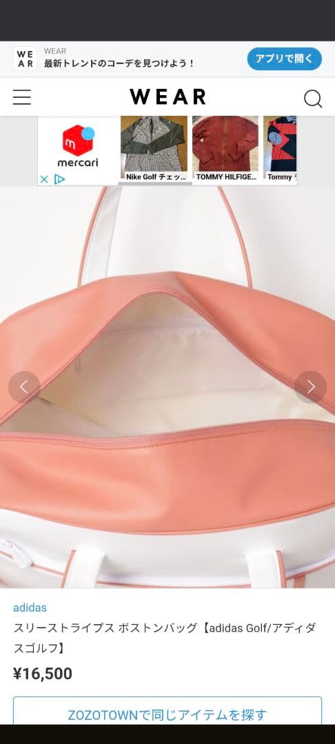 アディダス ボストンバック ゴルフバック 軽量 靴入る 型崩れしない 新品タグ付