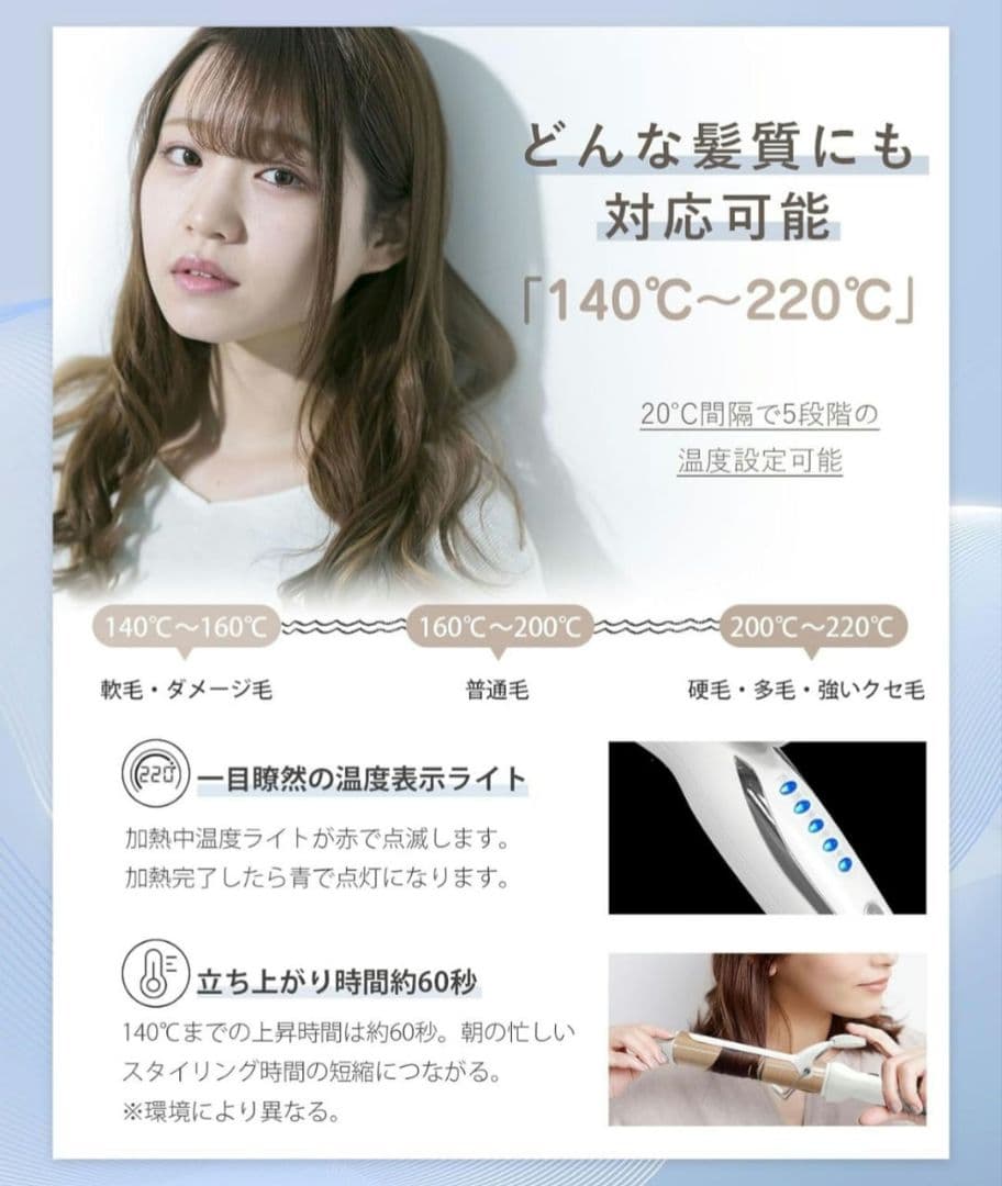 最終値下げ♡BAYATA コテ 32MM ヘアアイロン カールアイロン