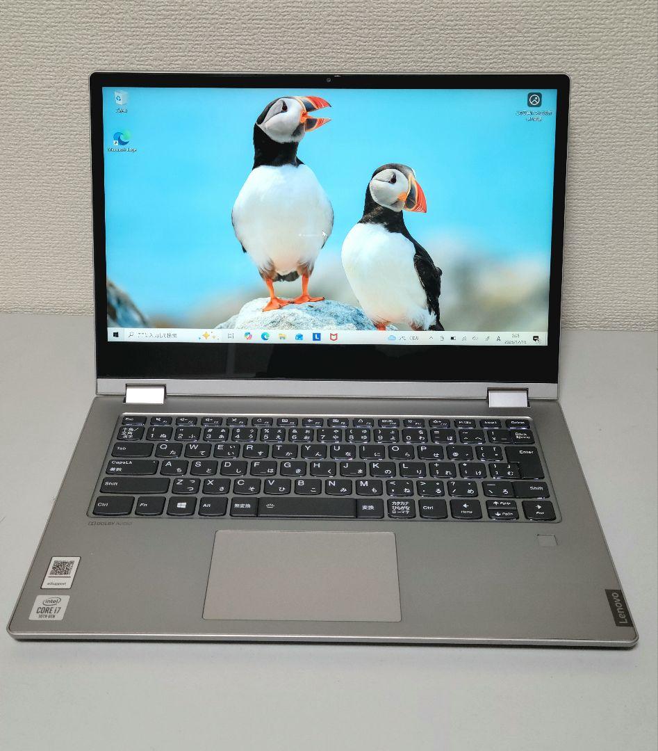 美品　高性能Lenovo ideapad 2-in-1　i7/16GB/1TB