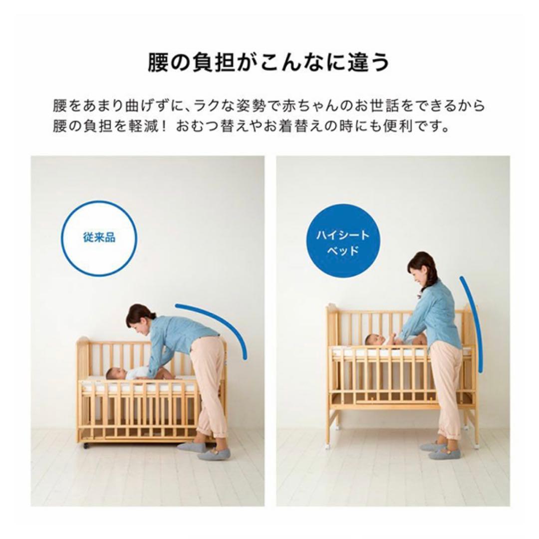 【美品】カトージ ハイシートベビーベッド 標準サイズ