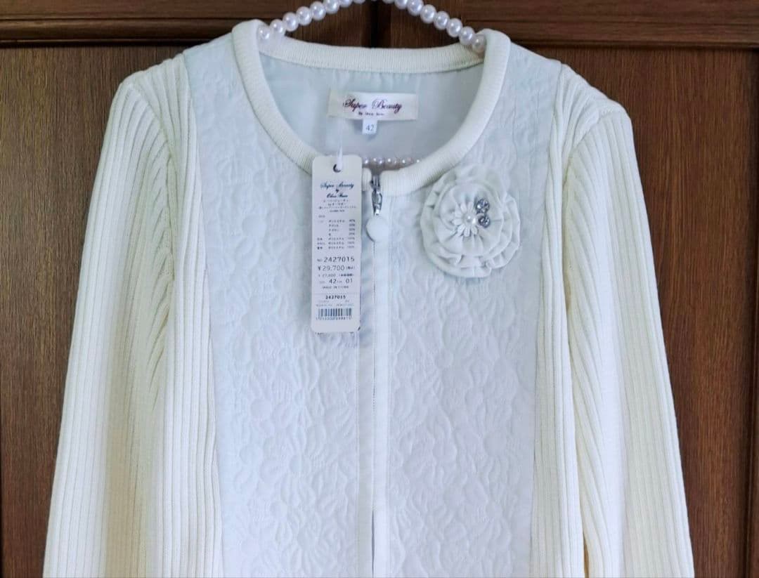 【新品タグ付】スーパービューティ キルティング ニット ジャケット 白 42 L