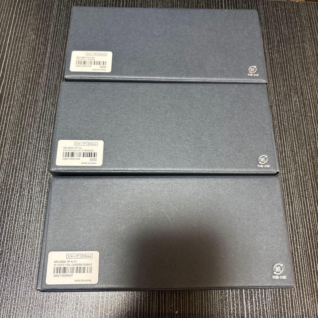 新品未使用　クルトガダイブ3色セット KURUTOGA DIVE 三菱鉛筆