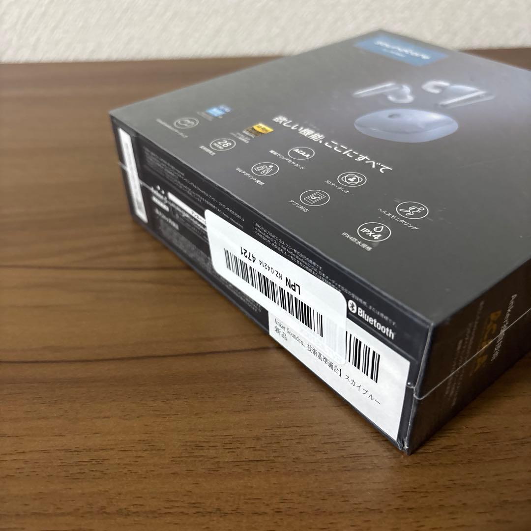 【新品未使用・未開封】Anker Soundcore Liberty 4