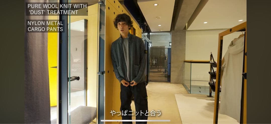 な*と様 上杉柊平着用 STONE  ドライバーズニット M zip