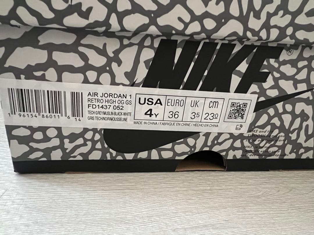 ナイキNike Air Jordan 1 レトロ ハイ エレファント スニーカー