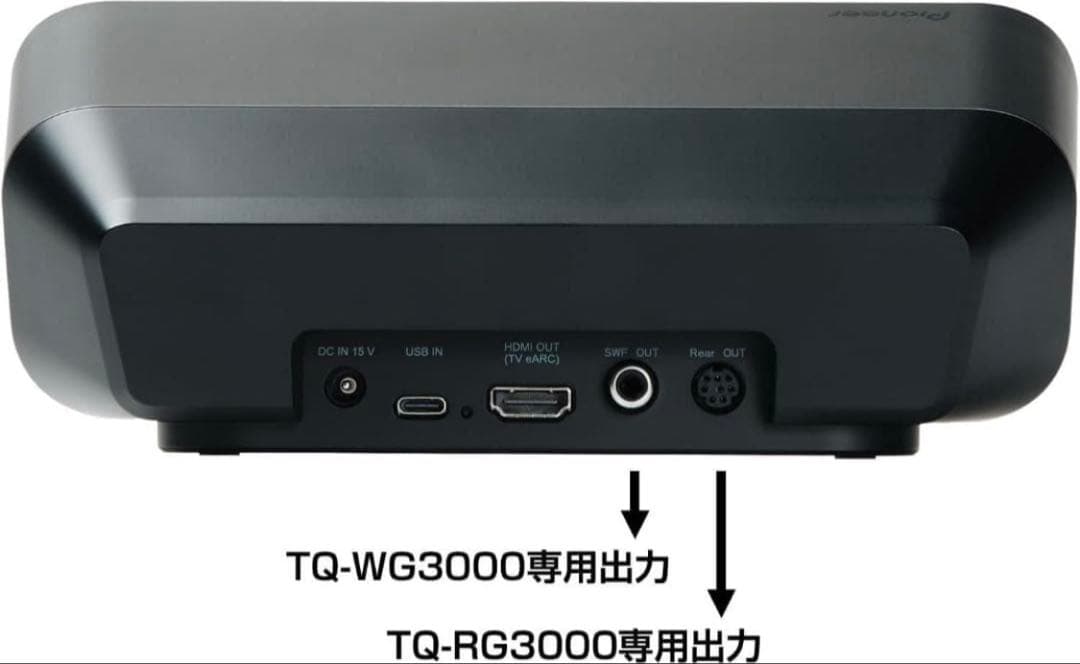 パイオニア サウンドテクタースピーカー リアサウンドエンハンサー付き