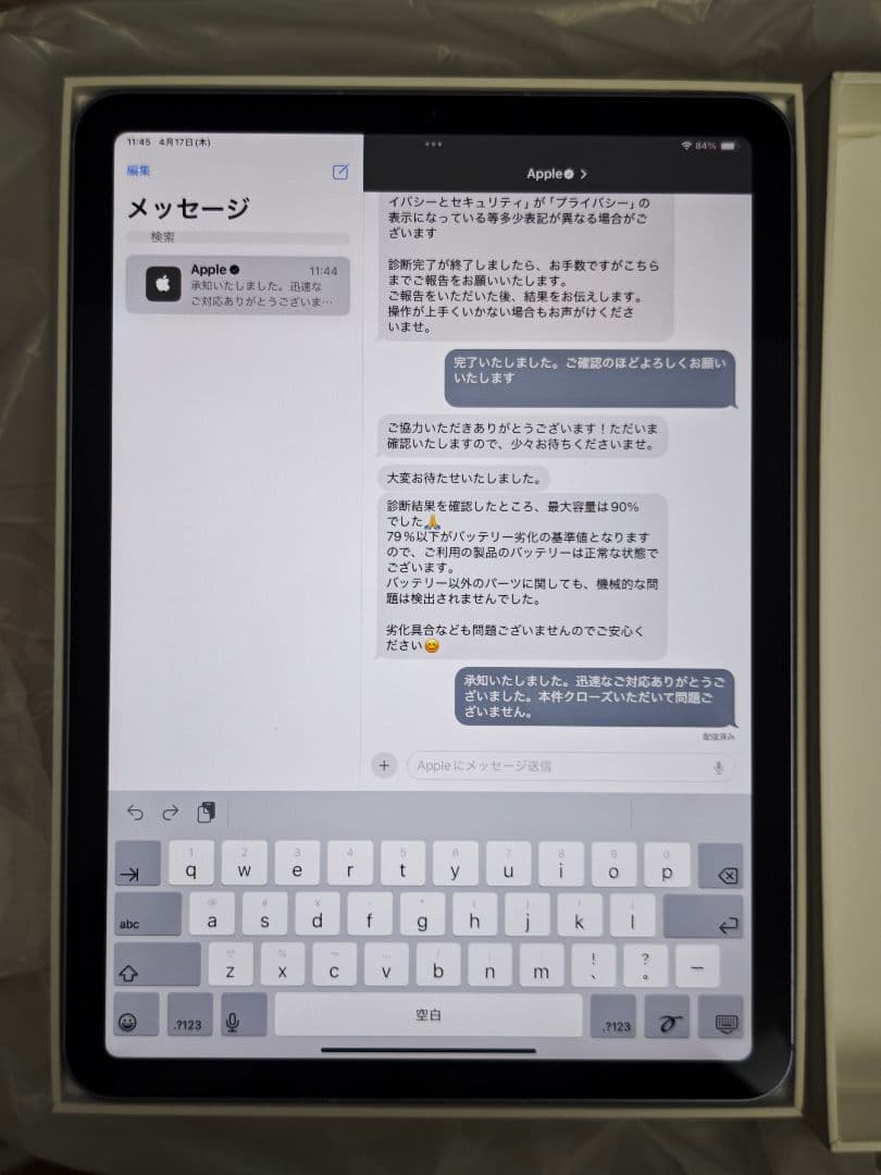 【セット】iPad Air/Gen5/10.9in/256GB/SIMフリー