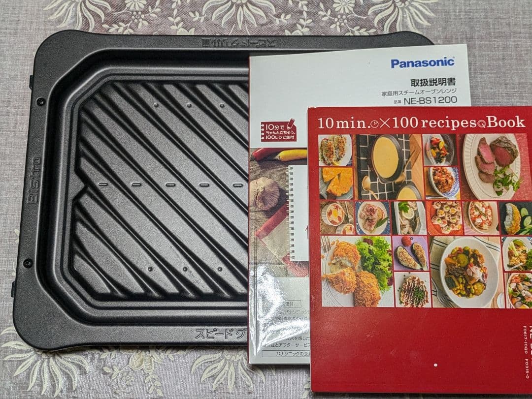 Panasonicハイグレードコンベクション　Bistro　BS-1200極美品