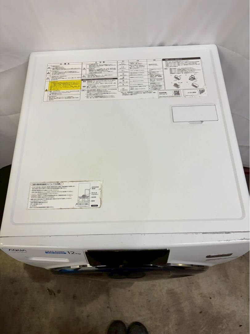 AQUAドラム式洗濯機 AQW-DX12M 2022年製 洗濯12kg乾燥6kg