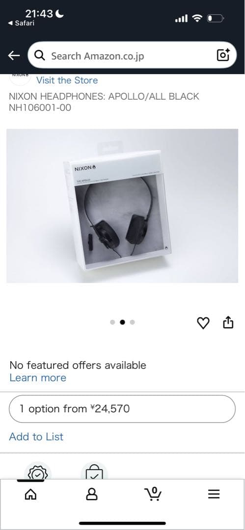 新品　レア　NIXON THE APOLLO ヘッドフォン