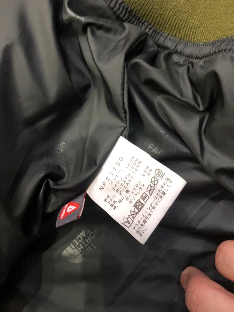 THE NORTH FACE トリプルエックス トリクライメイトジャケット