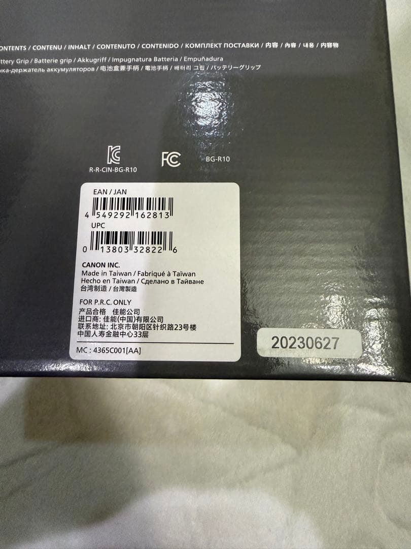 Canon BG-R10 バッテリーグリップ