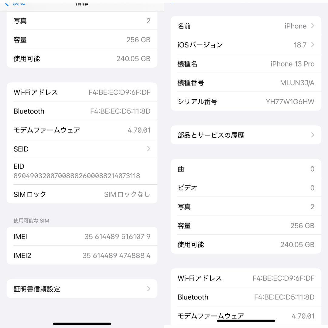 iPhone13Proグラファイト 256GB 新品バッテリー FaceID〇