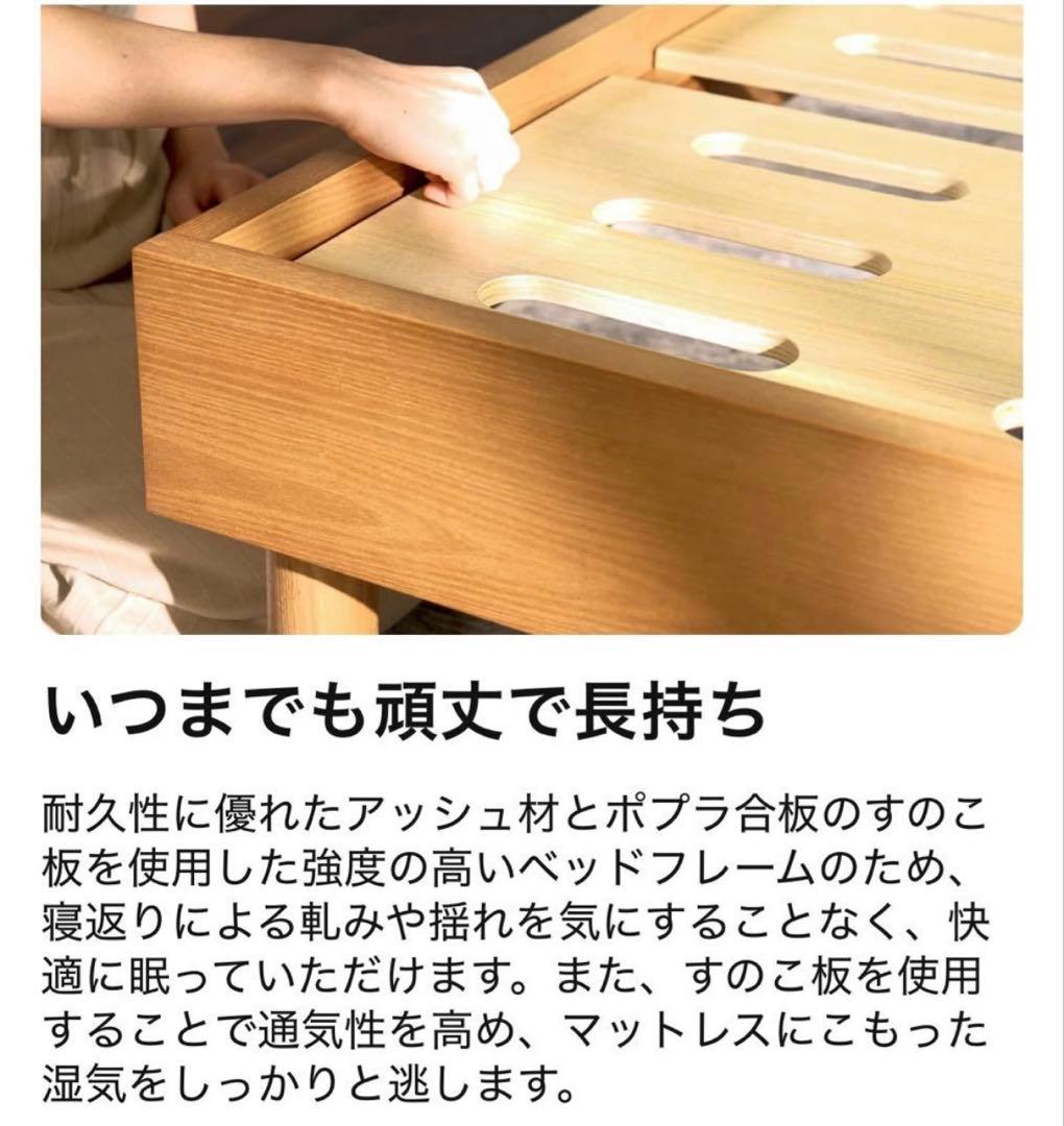 コアラマットレス　ベッドフレーム　クイーン
