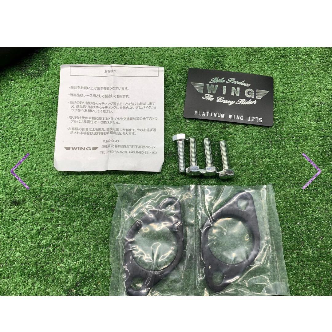 GS400 WING管　ウイング管　ハス切り　艶消し黒　吸い込み　ザリ　ゴキ