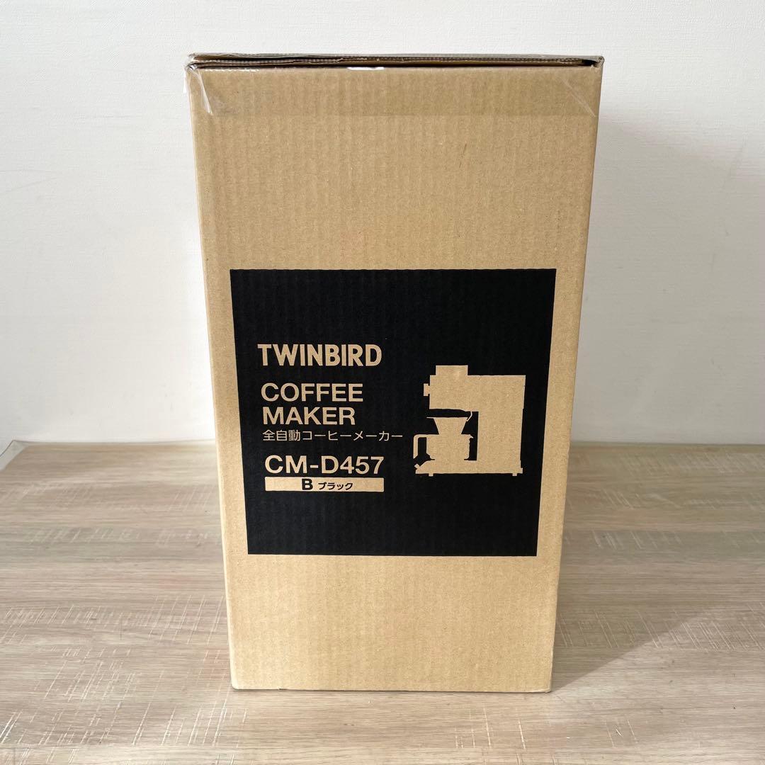 ★未使用品★ TWINBIRD コーヒーメーカー CM-D457B 3杯用　黒