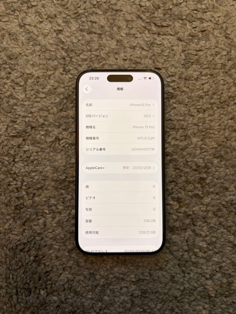 キズなし iPhone15Pro【本体のみ】 値下げ中！