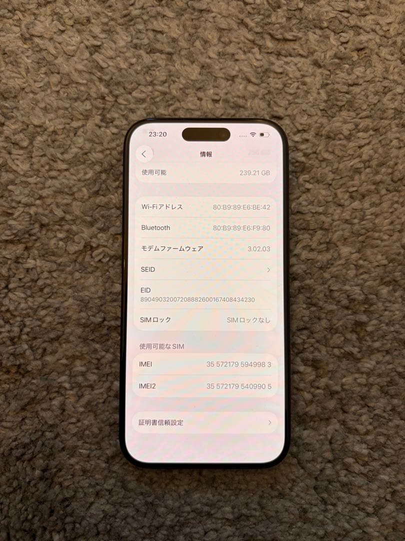 キズなし iPhone15Pro【本体のみ】 値下げ中！