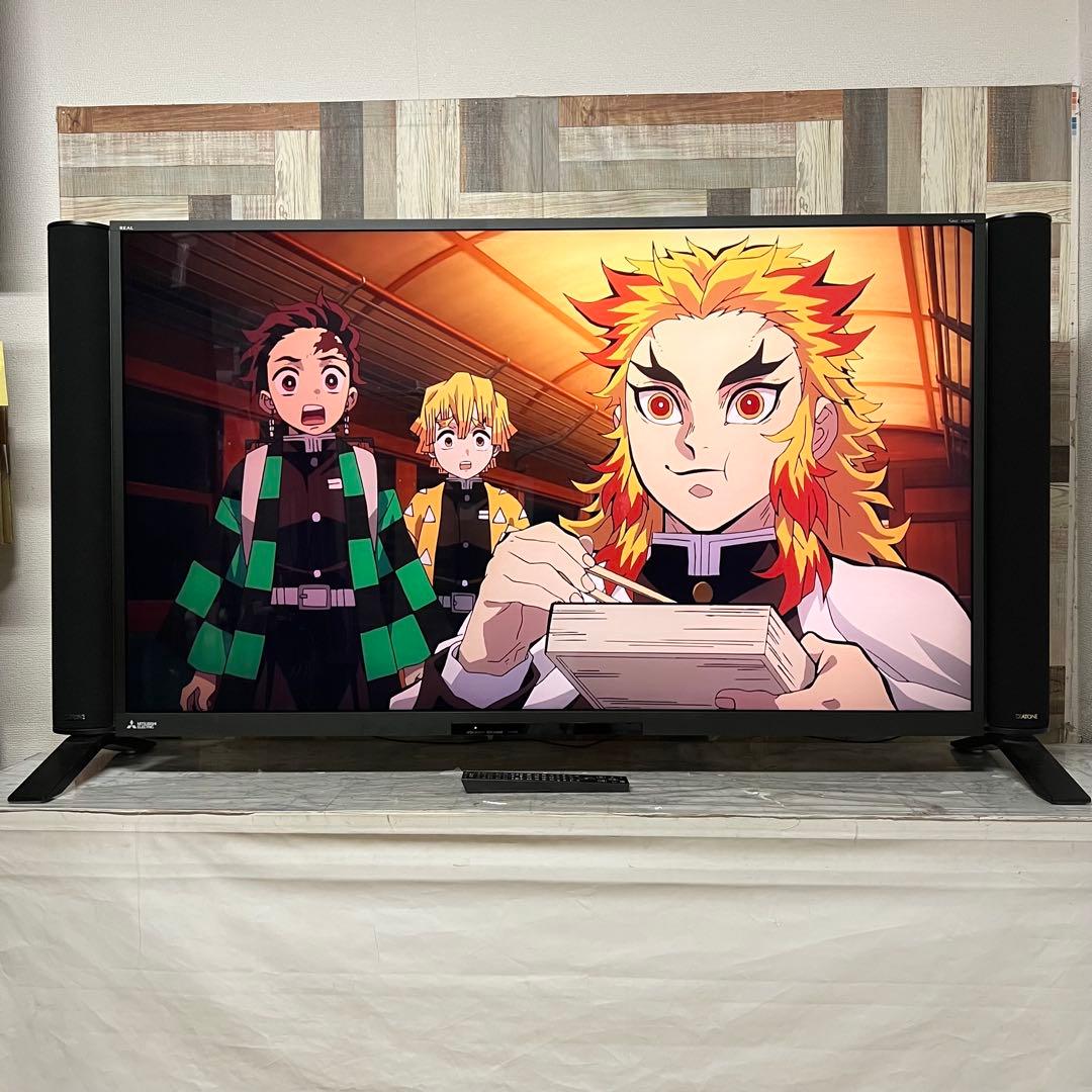 即日受渡❣️全国送料込三菱電機4K高音質58型液晶録画機能付テレビHDD2TB