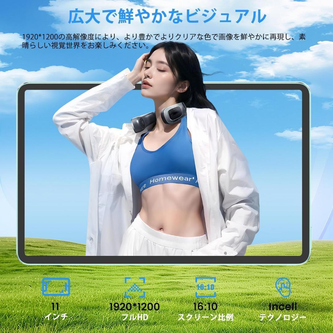 Android15 タブレット11インチ　Wi-Fi対応 18GB+128GB