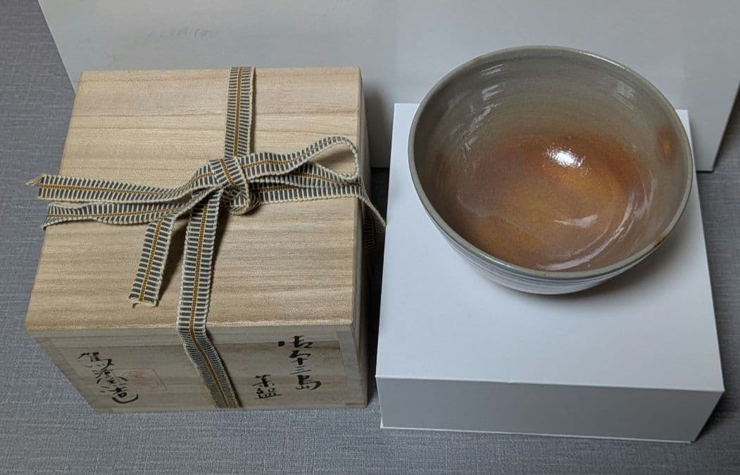 御本三島茶碗 駕洛窯 楽山窯 共箱入 未使用