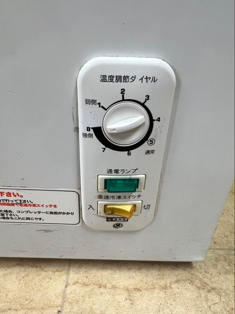 レマコム　【560L】冷凍庫　冷凍ストッカー　RRS-560【急速冷凍付】大容量