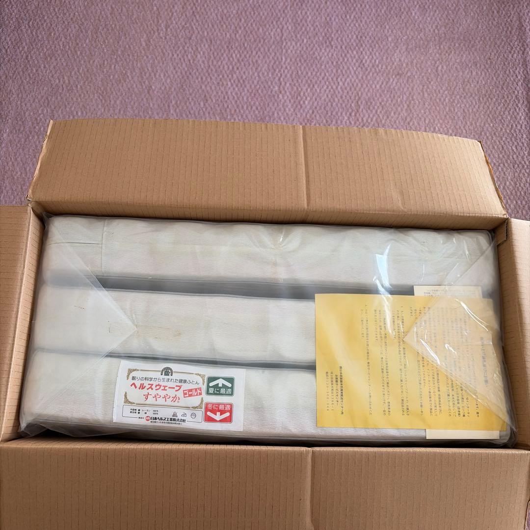 ヘルスウェーブゴールドすややかハードタイプHNJ