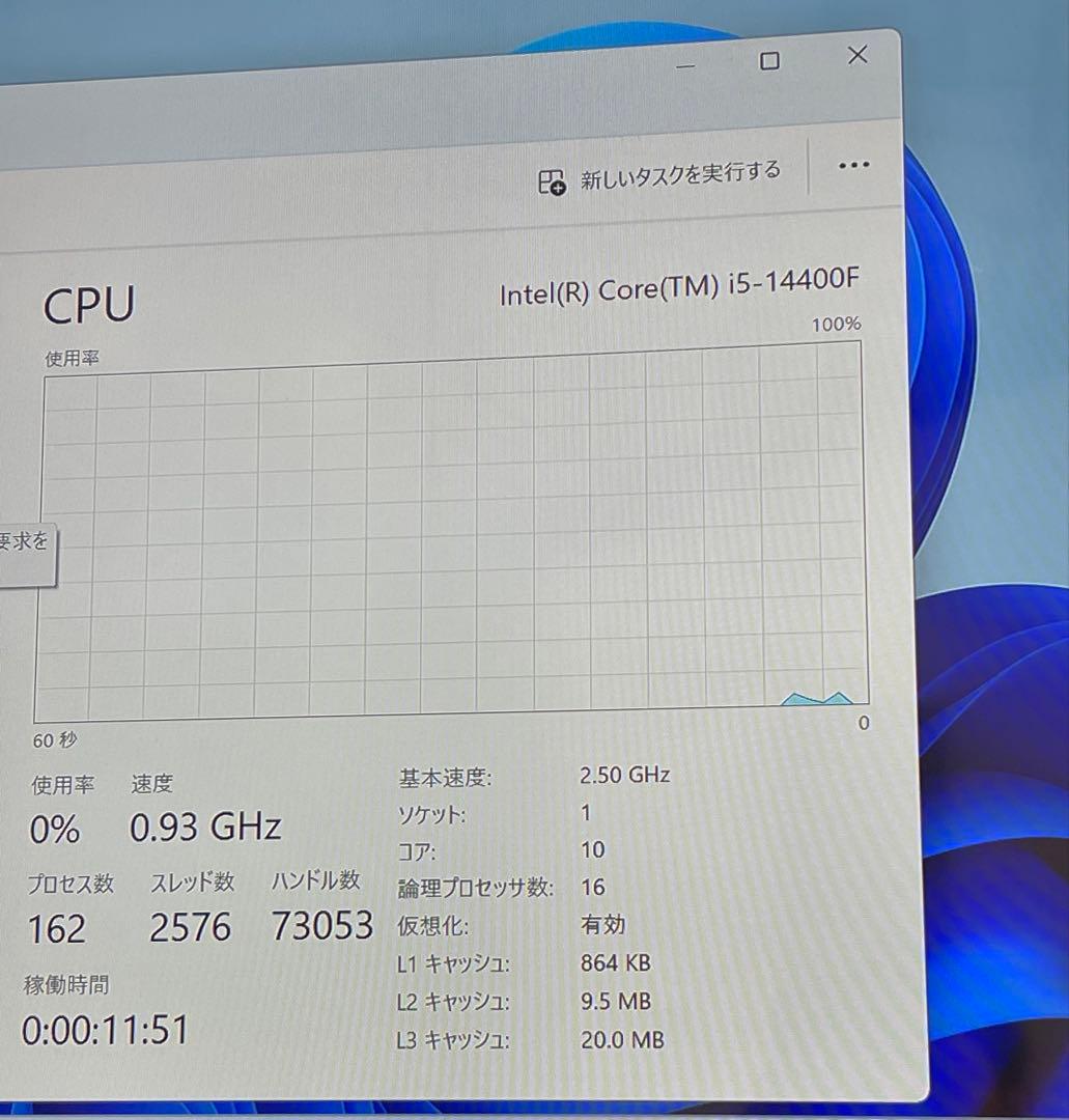 Windowsデスクトップ THIRDWAVE i5-14400F 16GB DDR5 RTX4060 8G
