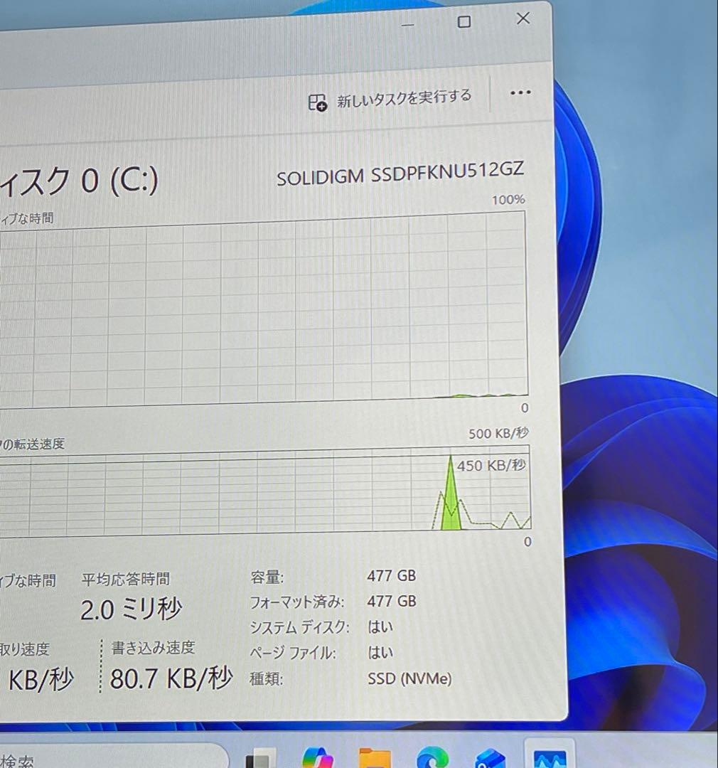 Windowsデスクトップ THIRDWAVE i5-14400F 16GB DDR5 RTX4060 8G