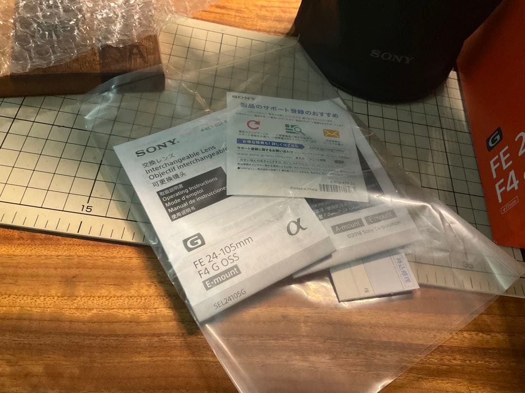 SONY FE 24-105mm F4 G OSS ズームレンズ