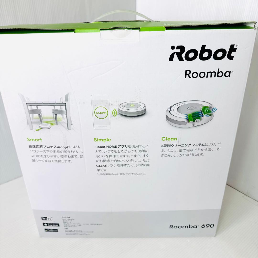 【新品未使用】iRobot　ロボット掃除機　Roomba 690　ルンバ