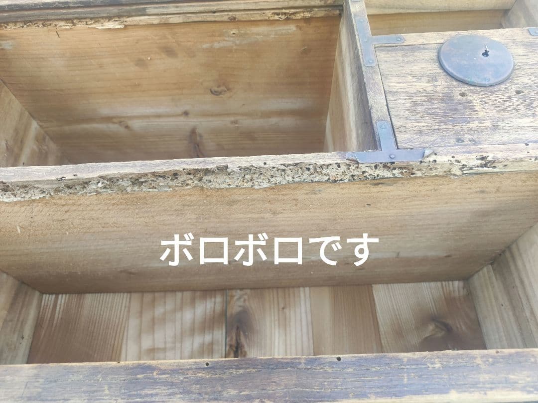 古道具  古家具  小引き出し  明治後期 小箪笥  レトロ