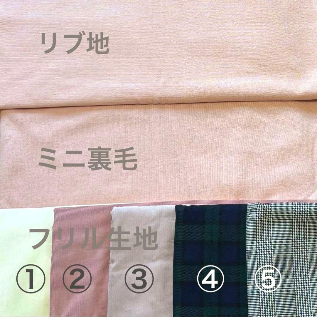 ハンドメイド　犬服　トレーナー裾フリルタンクトップ② サイズオーダー