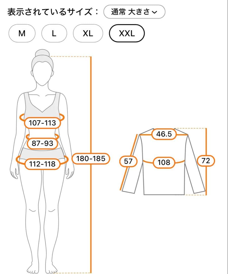 リクエスト専用 おまとめ7点