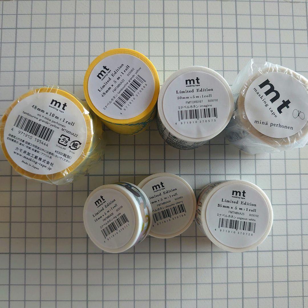 マスキングテープ　7点