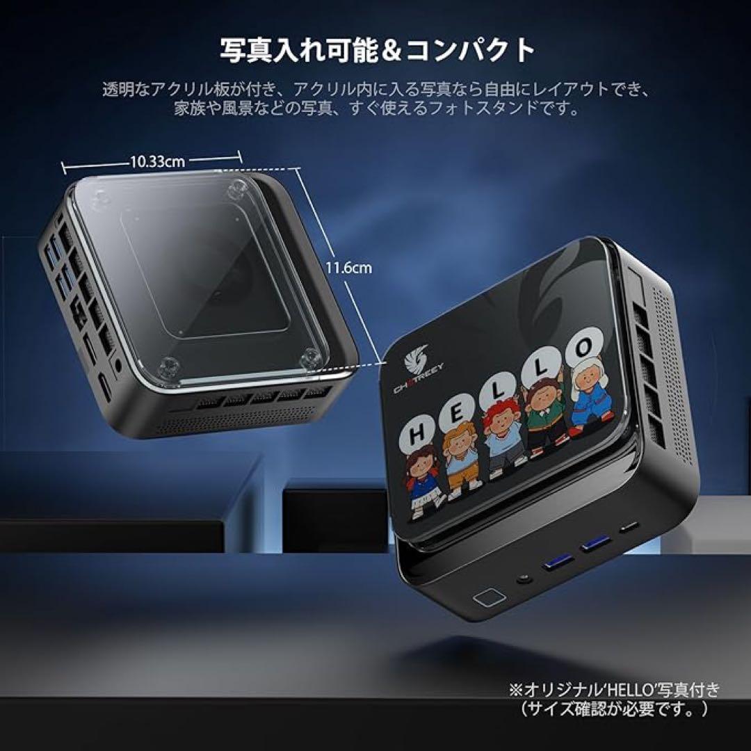 ミニPC Ryzen 7 7735HS 8コア/16スレッド 最大4.75GHz