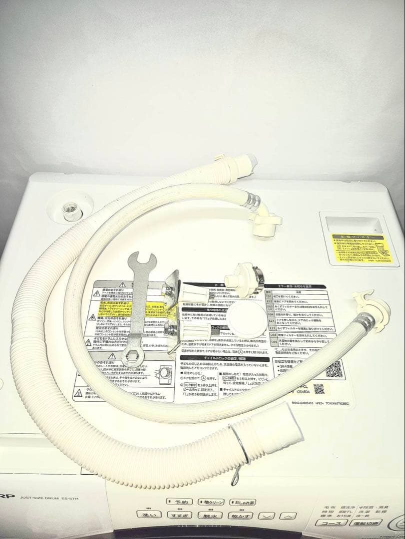 SHARP シャープ ドラム式洗濯乾燥機 2023年 洗濯7kg/乾燥3.5kg