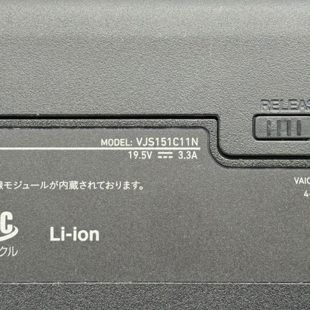 VAIOノートパソコンCore i7搭載 新品SSD 高速静音 Blu-ray