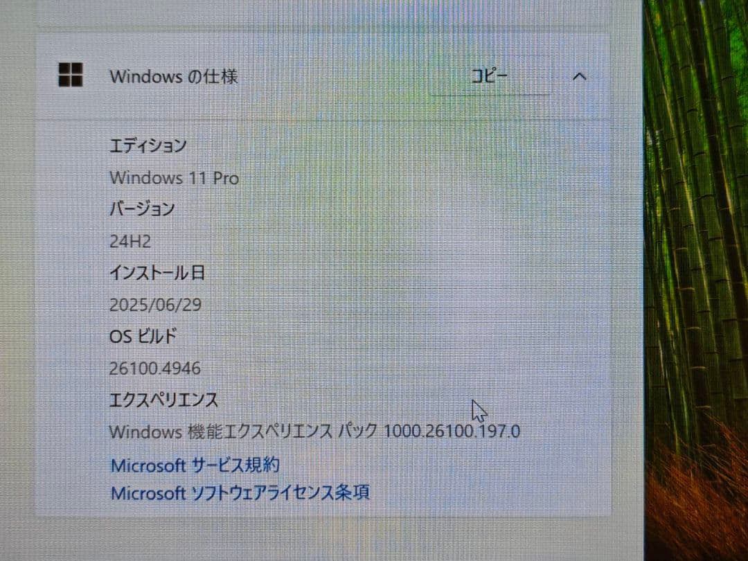 Lenovo　ThinkCentre M720q Tiny　Core i5
