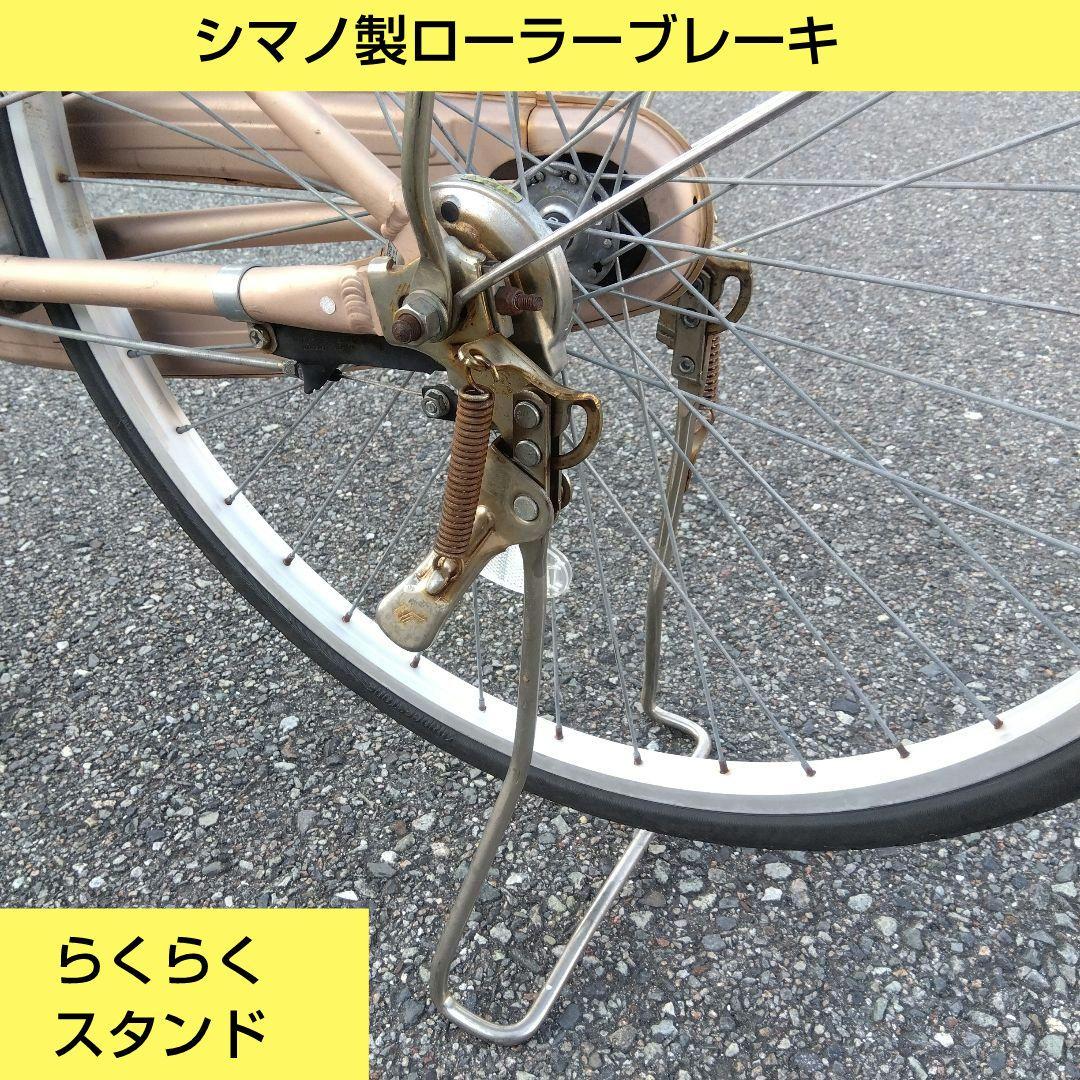 兵庫県尼崎市発送不可　アサヒサイクル　アスミックス26インチ　オートライト